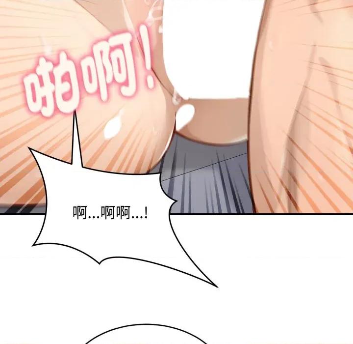 拒绝当花瓶 拒绝当花瓶-拒绝当花瓶 第18话 第64页