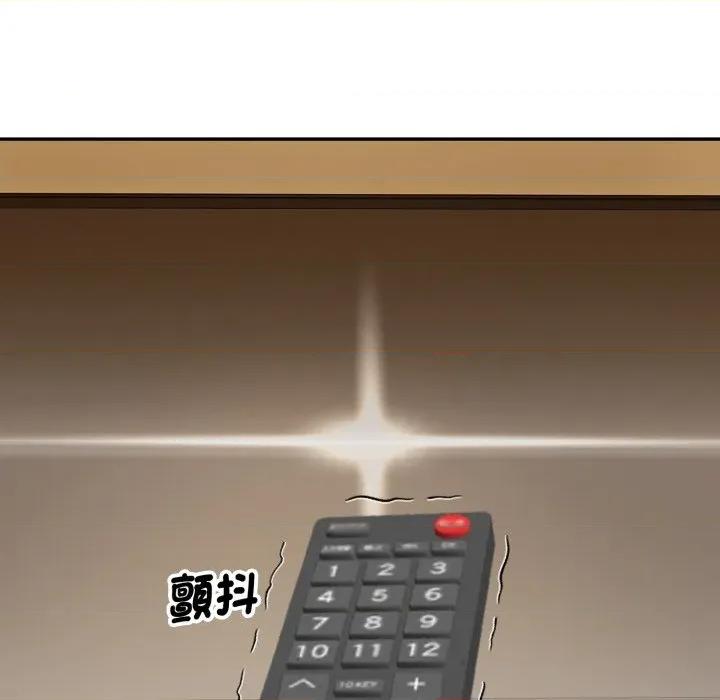 拒绝当花瓶 拒绝当花瓶-拒绝当花瓶 第18话 第91页