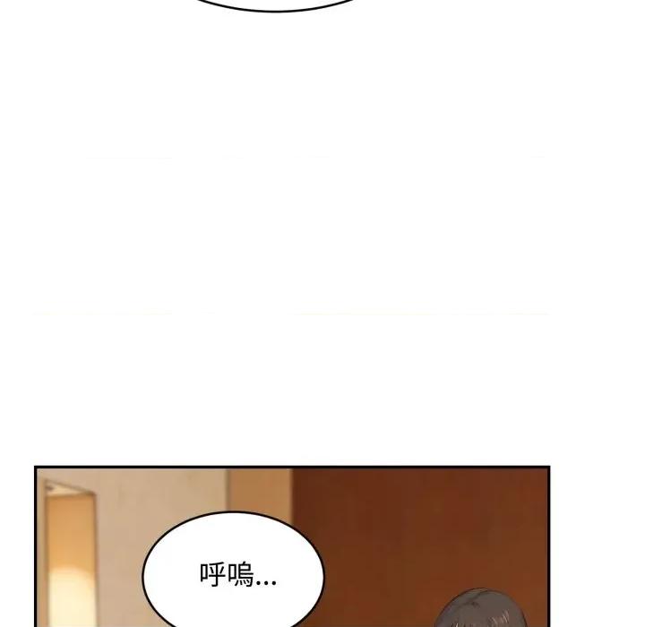 拒绝当花瓶 拒绝当花瓶-拒绝当花瓶 第18话 第107页