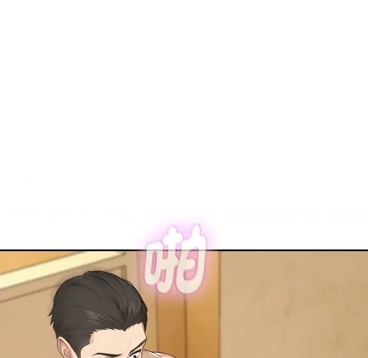 拒绝当花瓶 拒绝当花瓶-拒绝当花瓶 第18话 第124页