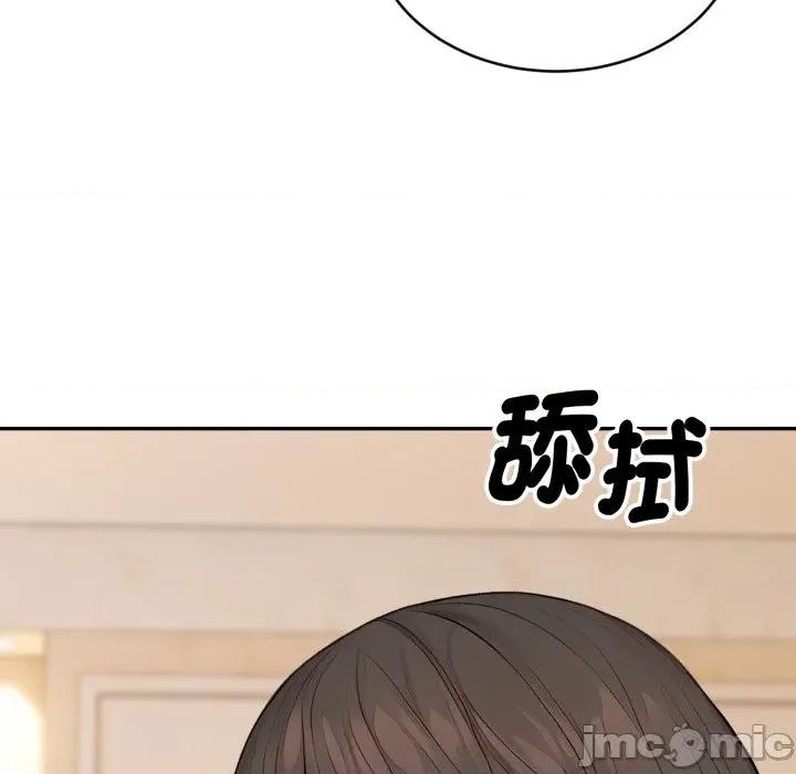 拒绝当花瓶 拒绝当花瓶-拒绝当花瓶 第19话 第40页