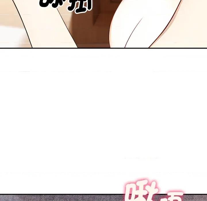 拒绝当花瓶 拒绝当花瓶-拒绝当花瓶 第19话 第42页