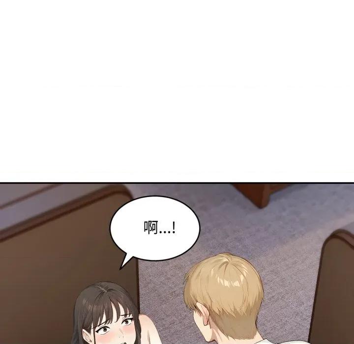 拒绝当花瓶 拒绝当花瓶-拒绝当花瓶 第19话 第53页