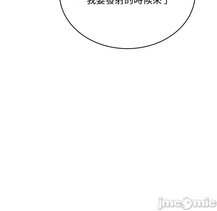 拒绝当花瓶 拒绝当花瓶-拒绝当花瓶 第19话 第100页