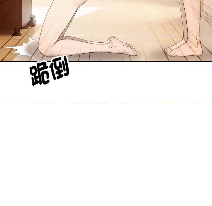 拒绝当花瓶 拒绝当花瓶-拒绝当花瓶 第19话 第128页