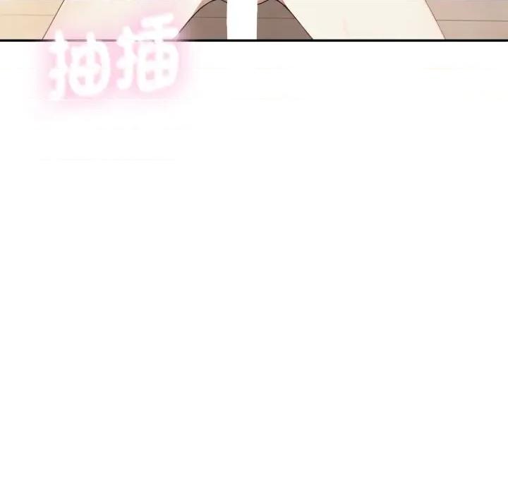 拒绝当花瓶 拒绝当花瓶-拒绝当花瓶 第19话 第136页