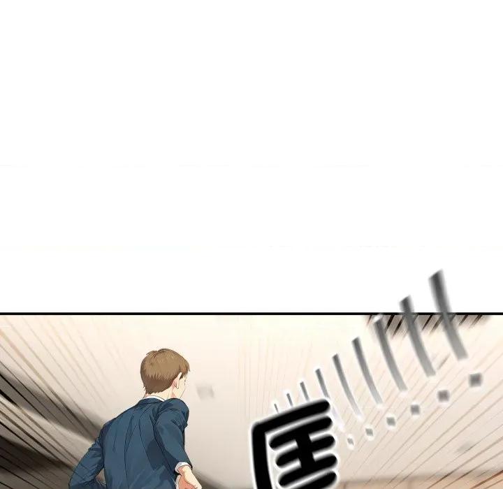 拒绝当花瓶 拒绝当花瓶-拒绝当花瓶 第20话 第33页