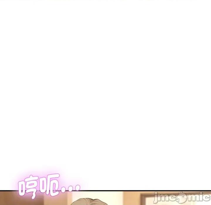 拒绝当花瓶 拒绝当花瓶-拒绝当花瓶 第20话 第60页