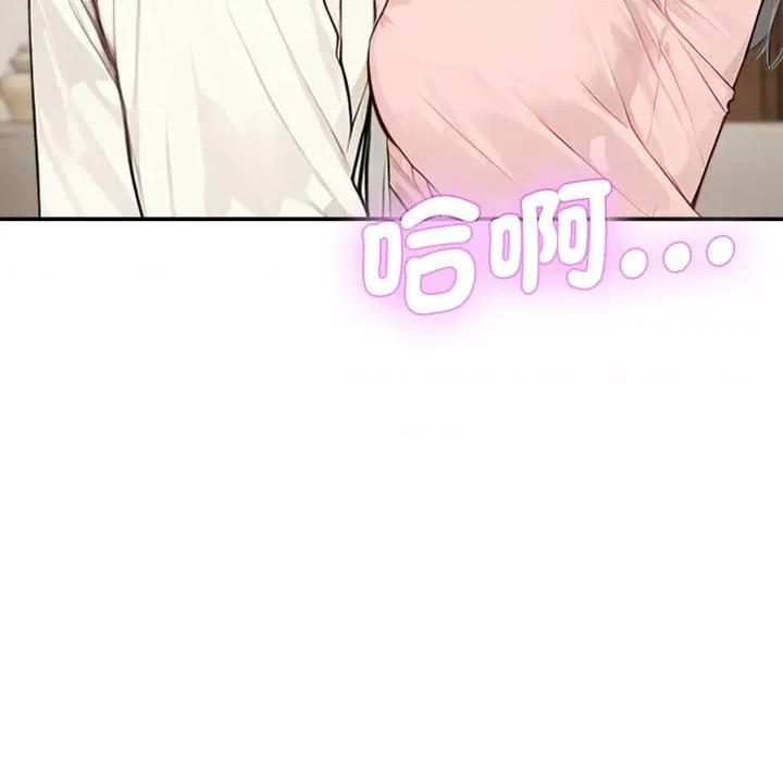 拒绝当花瓶 拒绝当花瓶-拒绝当花瓶 第20话 第64页
