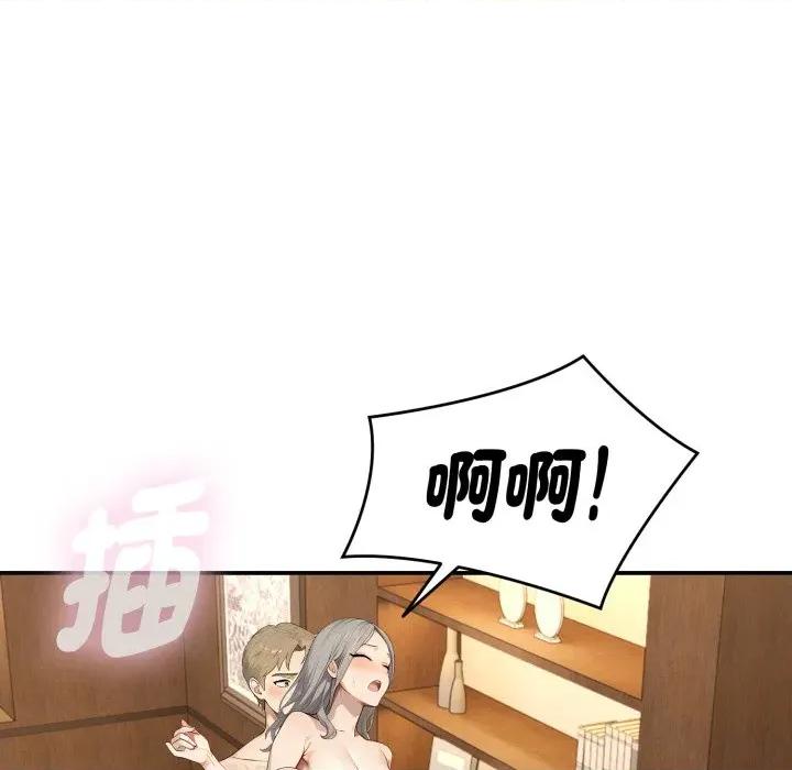 拒绝当花瓶 拒绝当花瓶-拒绝当花瓶 第20话 第104页