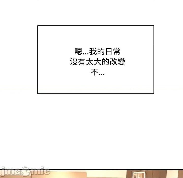 拒绝当花瓶 拒绝当花瓶-拒绝当花瓶 第20话 第155页