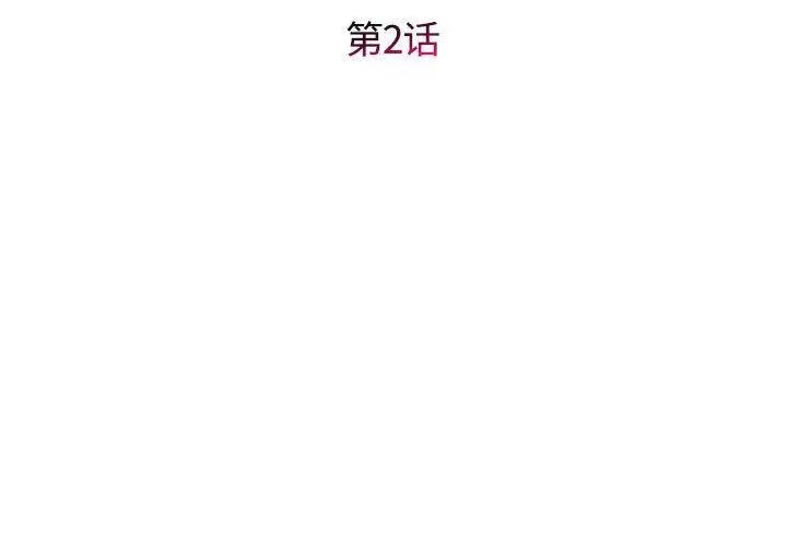 她的寂寞谁人知 回单的寂寞-2 回单的寂寞 第3页