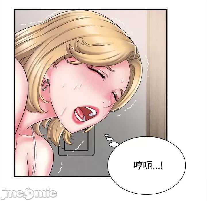 她的寂寞谁人知 回单的寂寞-2 回单的寂寞 第20页