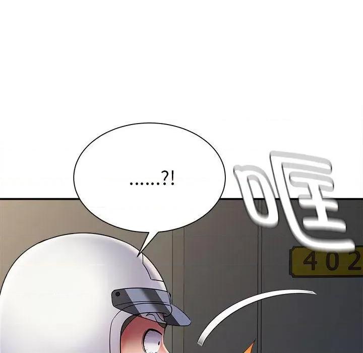 她的寂寞谁人知 回单的寂寞-2 回单的寂寞 第36页