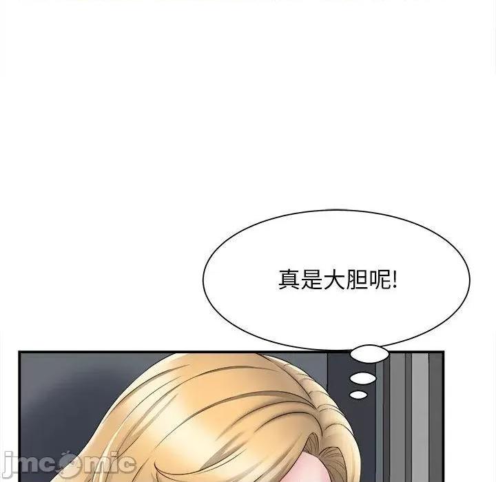 她的寂寞谁人知 回单的寂寞-2 回单的寂寞 第40页