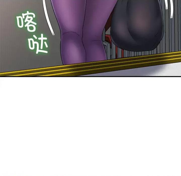 她的寂寞谁人知 回单的寂寞-2 回单的寂寞 第68页