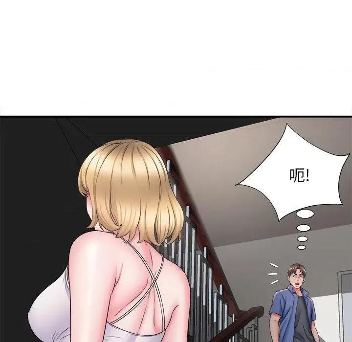 她的寂寞谁人知 回单的寂寞-2 回单的寂寞 第69页