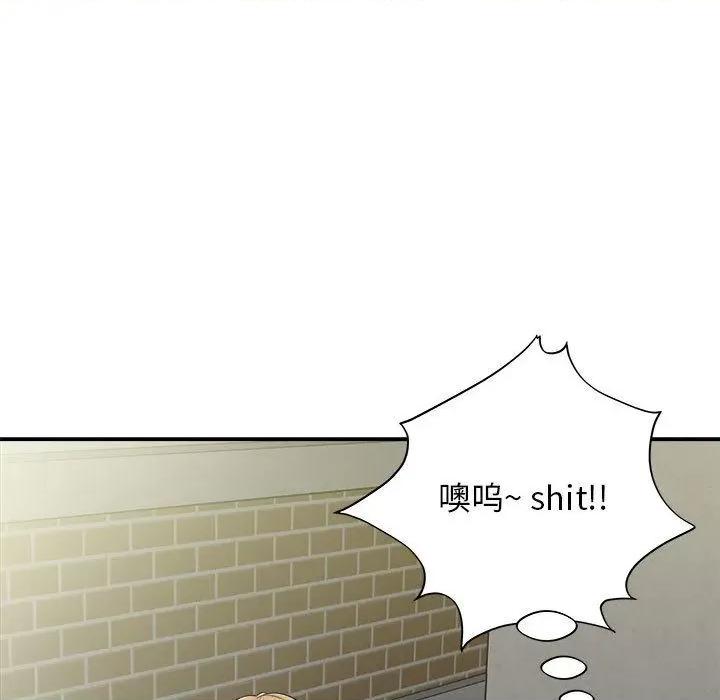 她的寂寞谁人知 回单的寂寞-2 回单的寂寞 第76页