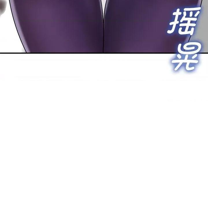 她的寂寞谁人知 回单的寂寞-2 回单的寂寞 第99页