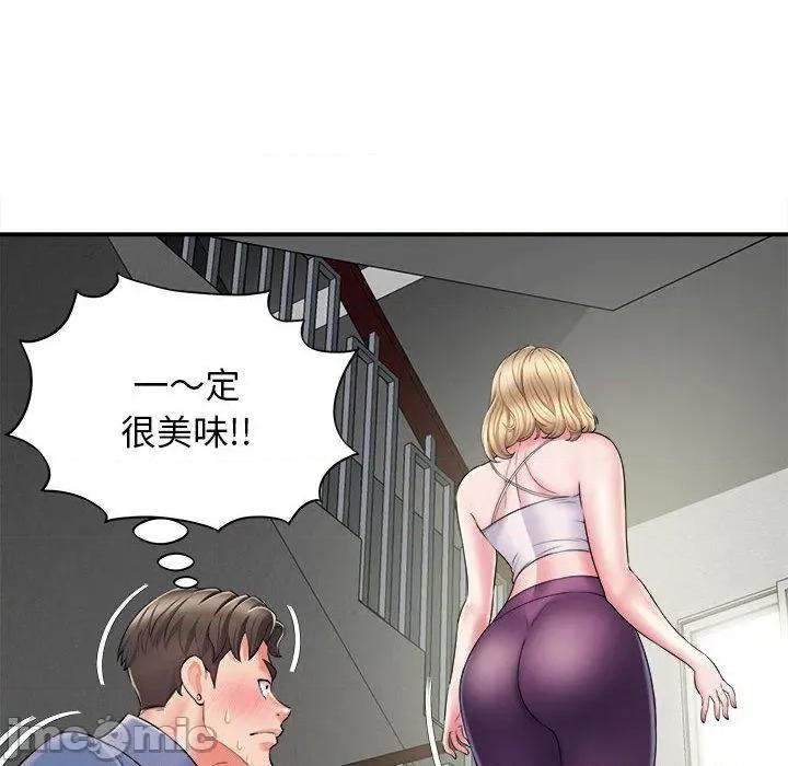 她的寂寞谁人知 回单的寂寞-2 回单的寂寞 第100页