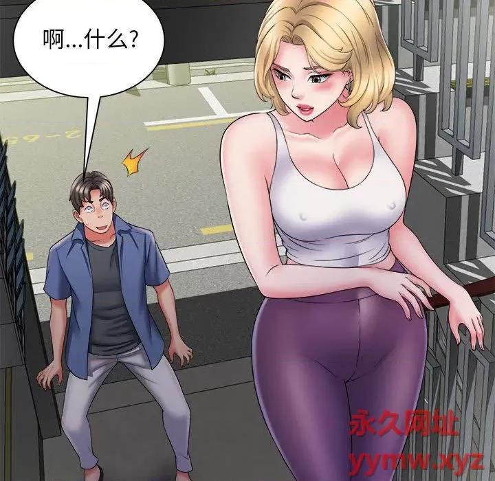 她的寂寞谁人知 回单的寂寞-2 回单的寂寞 第103页