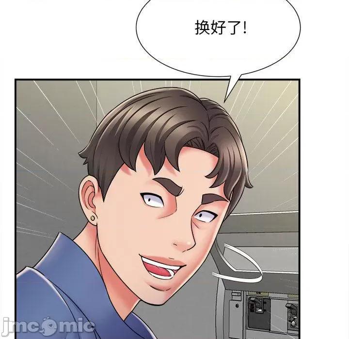 她的寂寞谁人知 回单的寂寞-2 回单的寂寞 第120页