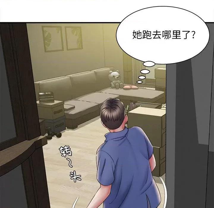 她的寂寞谁人知 回单的寂寞-2 回单的寂寞 第122页