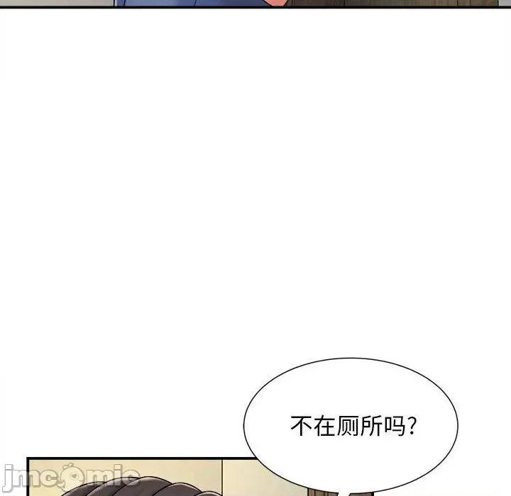 她的寂寞谁人知 回单的寂寞-2 回单的寂寞 第125页