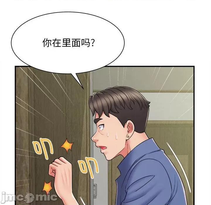她的寂寞谁人知 回单的寂寞-2 回单的寂寞 第135页
