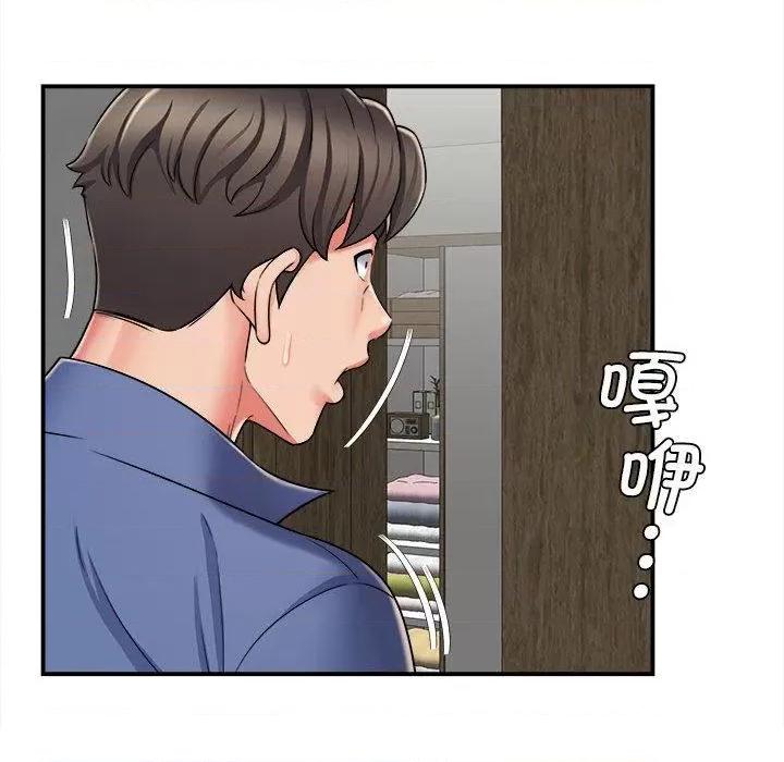 她的寂寞谁人知 回单的寂寞-2 回单的寂寞 第137页