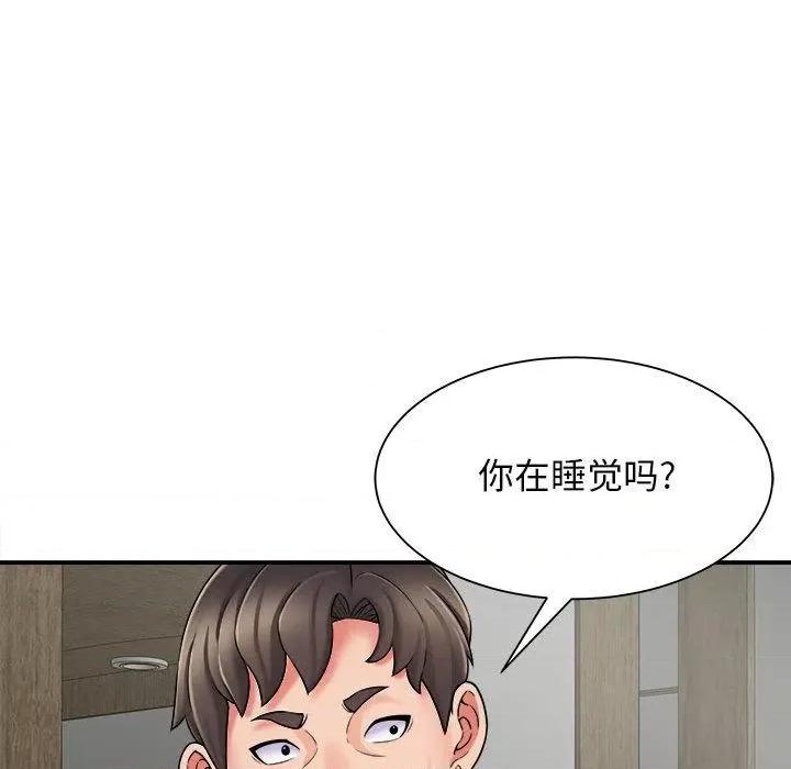 她的寂寞谁人知 回单的寂寞-2 回单的寂寞 第138页