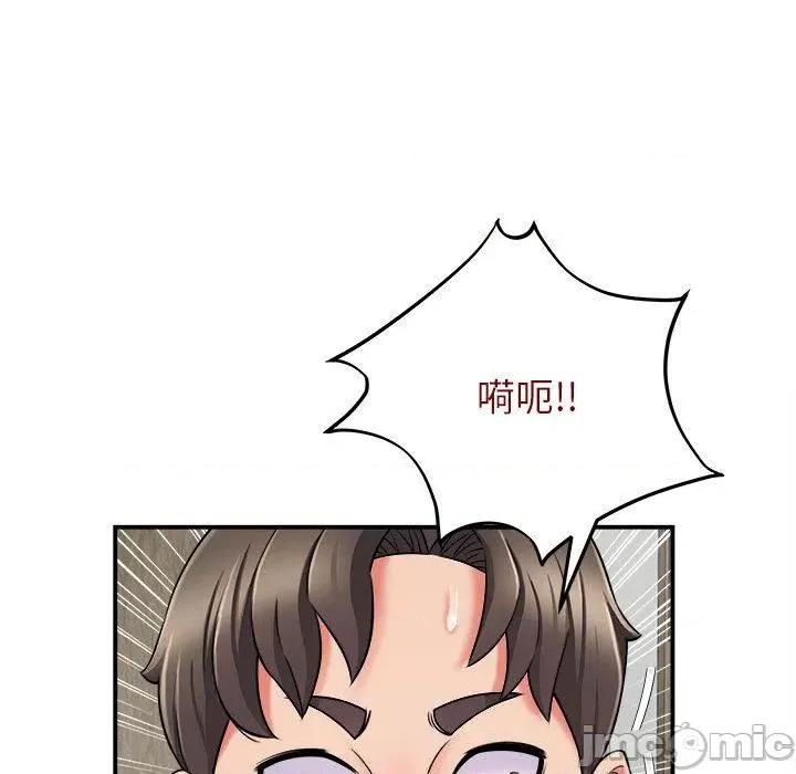 她的寂寞谁人知 回单的寂寞-2 回单的寂寞 第140页