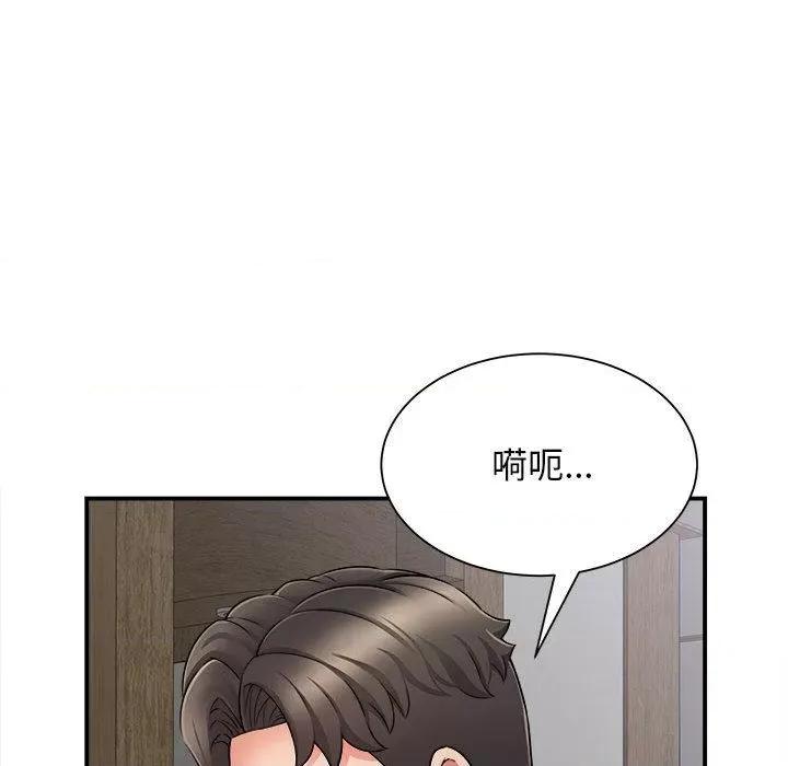 她的寂寞谁人知 回单的寂寞-2 回单的寂寞 第144页