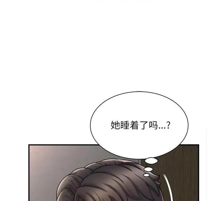 她的寂寞谁人知 回单的寂寞-2 回单的寂寞 第148页