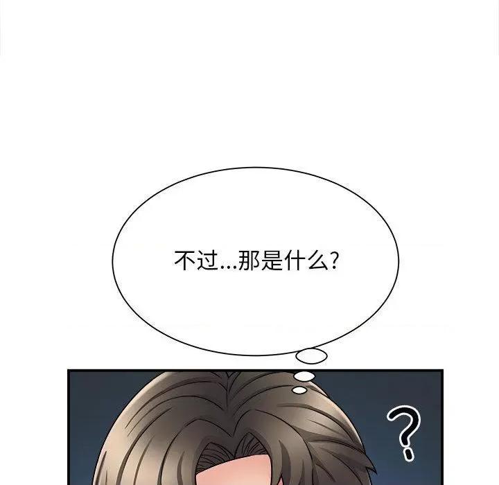 她的寂寞谁人知 回单的寂寞-2 回单的寂寞 第152页