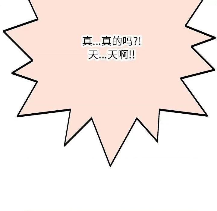她的寂寞谁人知 回单的寂寞-2 回单的寂寞 第162页