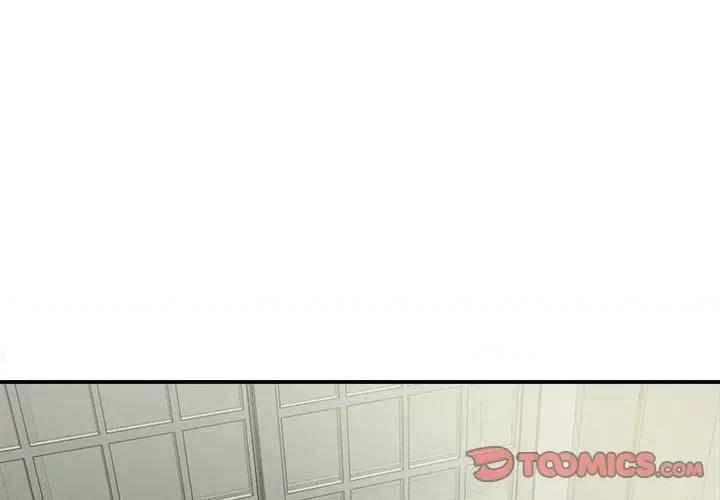 她的寂寞谁人知 回单的寂寞-第 3 话 第3页