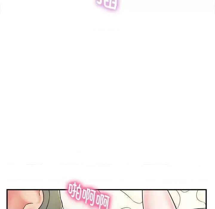 她的寂寞谁人知 回单的寂寞-第 3 话 第18页