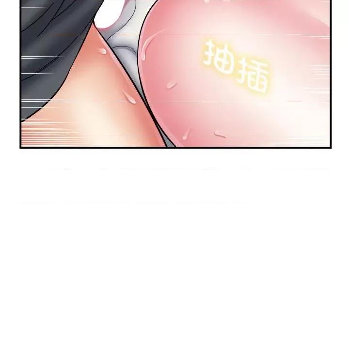 她的寂寞谁人知 回单的寂寞-第 3 话 第21页