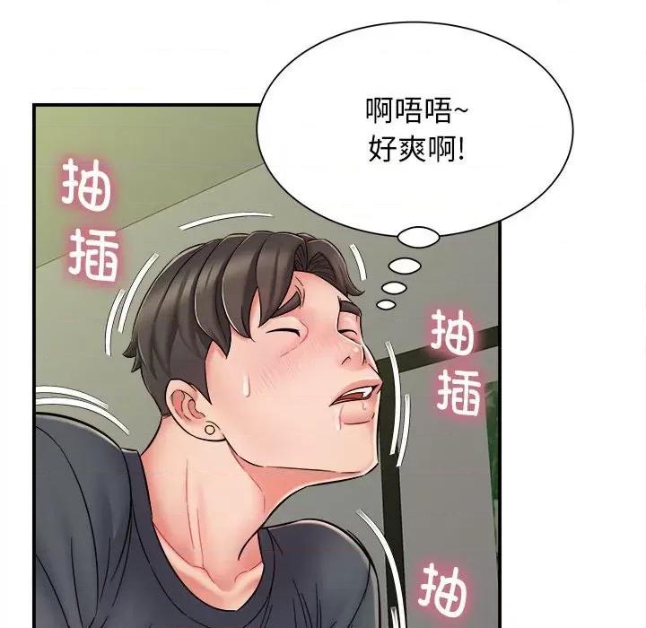 她的寂寞谁人知 回单的寂寞-第 3 话 第22页