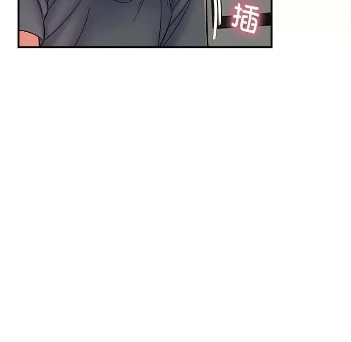 她的寂寞谁人知 回单的寂寞-第 3 话 第23页