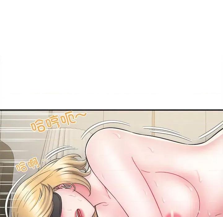 她的寂寞谁人知 回单的寂寞-第 3 话 第33页