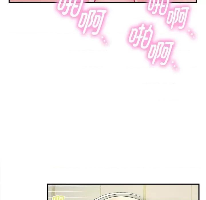 她的寂寞谁人知 回单的寂寞-第 3 话 第36页