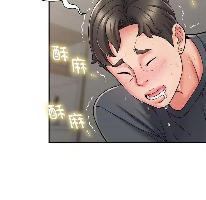 她的寂寞谁人知 回单的寂寞-第 3 话 第48页