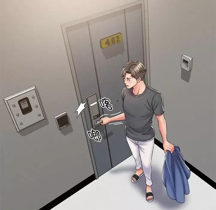 她的寂寞谁人知 回单的寂寞-第 3 话 第52页