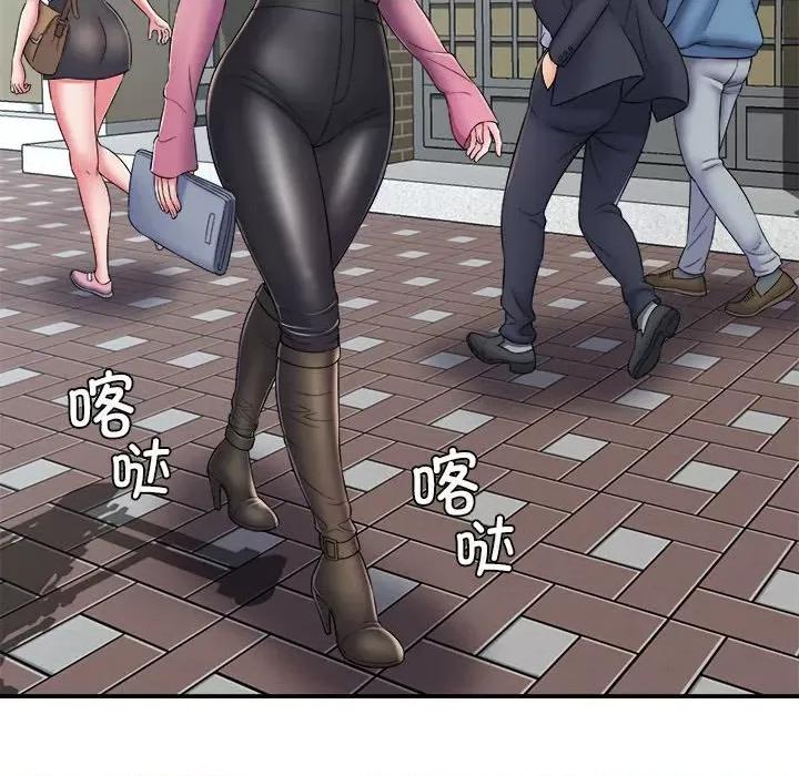 她的寂寞谁人知 回单的寂寞-第 3 话 第69页