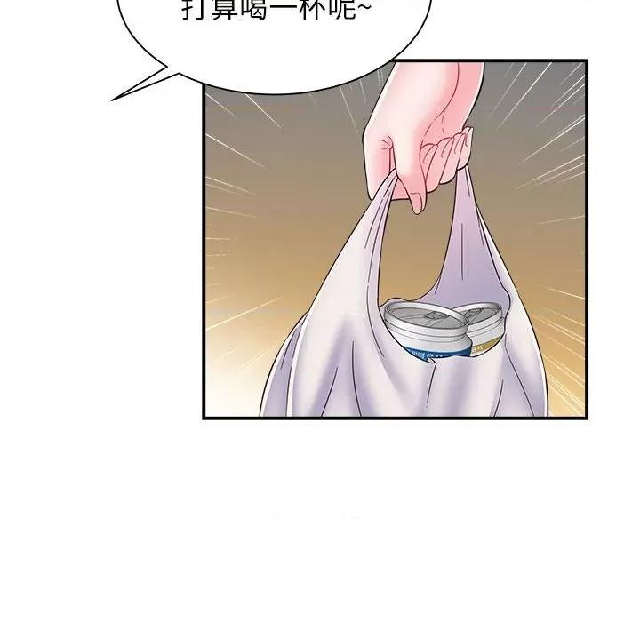 她的寂寞谁人知 回单的寂寞-第 3 话 第109页