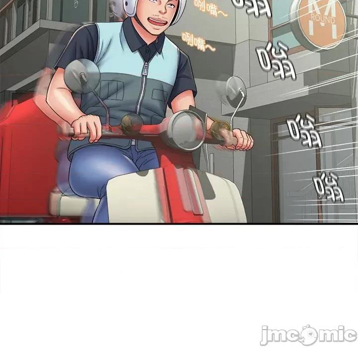 她的寂寞谁人知 回单的寂寞-第 3 话 第130页