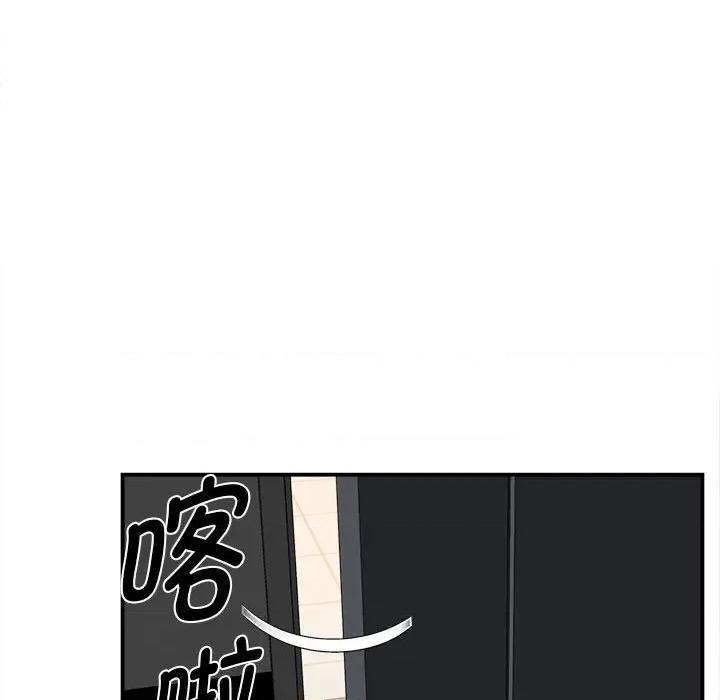 她的寂寞谁人知 回单的寂寞-第 3 话 第136页
