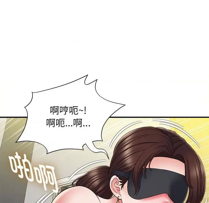 她的寂寞谁人知 回单的寂寞-第 4 话 第29页
